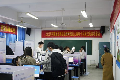 2022年河南省高等職業(yè)教育技能大賽電子商務(wù)技能賽項在我校成功舉辦 聚焦技術(shù)服務(wù)，賦能數(shù)字未來
